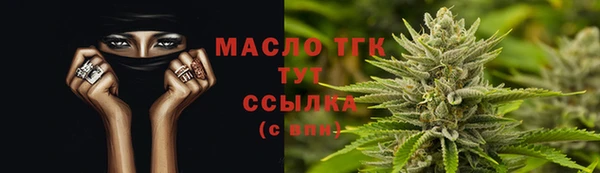 MESCALINE Дмитриев